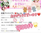 実力UP！✨90分たっぷり❤実践的アドバイスします ココナラお電話相談サービス⭐優しく・楽しく応援します♬ イメージ5