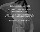 神様と共に、今のあなたに必要な本物の言葉を届けます ふわりと内側から整い、あなた本来の流れが動き出す体験を！ イメージ5
