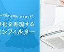 写真の出張撮影をいたします プロカメラマンによる出張撮影をいたします イメージ5