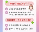 女性の目を惹く♡安価で本格的なチラシを制作します 元エステシャンが女性向けの綺麗なデザインをご提供！ イメージ2