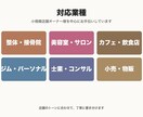 Googleクチコミ返信を10件代行します ★限定★整体・美容室・カフェの返信を丁寧に代行 イメージ3