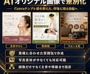 インスタ運用を1ヶ月代行します AI画像とSEO文章で投稿作成 イメージ5