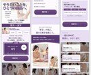 講座・スクール・コンサルの募集LP作ります スクール募集LPの経験と講師の視点で申込導線を設計 イメージ9