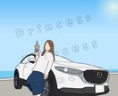 オーダーメイドの車イラストを作成します 愛車のお気に入りの写真をイラストにしませんか！？ イメージ1