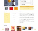 集客できるお得にLPを作成します 丸投げしてください！現役エンジニアが高品質なLPを作成します イメージ7