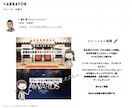 ハリウッド映画予告風のオープニングムービー作ります ナレーションにも注目！ラジオDJなどで活躍中のプロが担当！ イメージ3