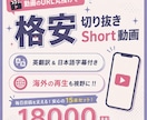 URLだけで15日連続投稿可！英訳付き切抜きします 1日1本の納品可能✨15本セットでお得に海外再生率もUP！？ イメージ1
