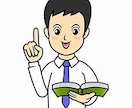 教師の悩み・働き方相談承ります 夢だった学校の先生。楽しく働きたい！ イメージ1