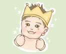 赤ちゃんのイラストアイコンを作成させていただきます 写真を元に、SNS等で使いやすいアイコンをお作りします！ イメージ5