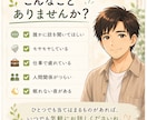 あなたの気持ち、丁寧に受け止めます 話すだけで、心が少し軽くなる場所 イメージ2