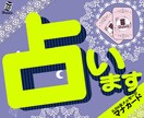 ハワイのマナカードで運気アップの道を探ります あなたの現在、潜在的な想い、未来へのアドバイスをリーディング イメージ1