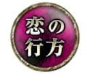 2024年の総合運勢を3000字以上でお伝えします 来年の金運、仕事、恋愛、対人、ラッキーパーソンを鑑定します。 イメージ2