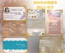 企業・個人　希望のデザイン作成します アイコンや名刺。LINEのリッチメニューなど作成します イメージ1