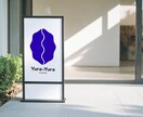 シンプルかつクリエイティブな思考でロゴを作成します プロのデザイナーが、想いを整理し、ビジュアル化します イメージ3