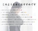 復縁結び♡【長文恋愛霊視鑑定】復縁時期を占います 復縁/縁結び/ツインレイ/あなたを好きな人/強力/不倫/未来 イメージ2