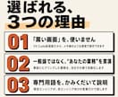 Claude Code導入を初心者向けに教えます 黒い画面（ターミナル）なし・60分マンツーマンで業務を自動化 イメージ7