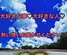 貴方の大好きな物や人のお話たくさんお話ききます 5日間回数無制限で聞かせてください♡ イメージ1