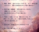 霊視で波動修正 引き寄せ 愛される人に導きます 魂の声を聴き、運命を整える「愛される・選ばれる」あなたへ導く イメージ2