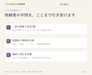 見本を選んで完成原稿を電子書籍に整えます 3つのテイスト。横書き5万字まで相談なしで購入OK イメージ3