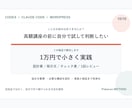AIでWordPress制作を始められます CodexとWordPressで最初の1サイトを設計 イメージ10