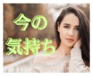 連絡が来ない、既読無視、どうすればいいのか占います すれ違い/冷たい態度/沈默の理由/喧嘩の後/本音を覗きます！ イメージ1