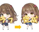 可愛いちびキャライラストお描きします 1月末までのセール価格です！！ イメージ4