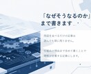 IT・技術の解説記事をわかりやすく書きます なぜそうなるのかまで踏み込んで解説します イメージ3
