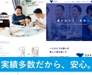 Web制作会社が飲食店HPを10日以内につくります 沖縄有数のWeb制作会社が飲食店向けの集客HPを制作！ イメージ3