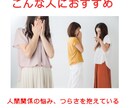 お父さんが、電話で愚痴や悩みをじっくり聴きます ２０年余り本業で悩みを優しく聴いてきた「聴く」プロです⭐️ イメージ3