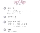 あなたをお花の妖精にします 伝えられない気持ちや言葉を、花の妖精で表現しませんか？ イメージ4