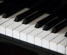 お子さんの練習をビデオチャットでお手伝いします 12年のピアノ指導歴のある講師が、笑顔でやさしくサポート♪ イメージ1