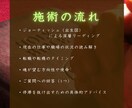 仕事・転職・人生の転機を読み解く鑑定を行います 仕事運と転機を鑑定し、未来への道筋を明らかに。 イメージ5