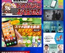 webで使える各種画像を作成します SNS・広告・図解・チャート・バナーなんでも作成します！ イメージ4
