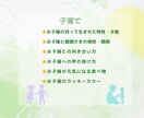 九星気学⭐︎運気の流れを知って人生を豊かにします 人生の転換期!!　運勢を味方にして開運行動しましょう！ イメージ4