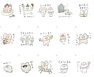 ペットのLINEスタンプ（イラスト）つくります おまかせOK！使い勝手のよいスタンプをお作りします イメージ3