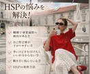 生活・食事・メンタル・働き方のプランを作ります 「最近ずっと疲れる」「自分に合う生き方は？」と悩む方オススメ イメージ1