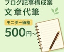 AI活用+人間味ある文章に整えます ADHD・HSP・右脳派の方歓迎｜note・SNS・手紙 イメージ1