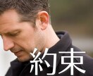 オンライン懺悔室 ～心の荷を軽くします 抱え続けた心の重りを整理して、明日を軽やかに迎えていいんです イメージ4