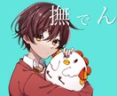 アニメ塗りが得意で本家のようなイラストを提供します 絵柄を変えて欲しい場合は言ってください。好きな絵柄で描きます イメージ7