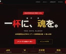 AIでLP制作しますます 美容・飲食店向け集客LPをAIで素早く制作 イメージ2