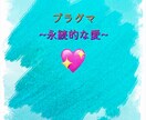 貴方らしく生きる自己分析します 本当の自分見つけ!!!自己分析！！！ イメージ4