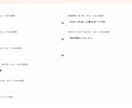 お店の格安ホームページを制作します 自分で更新もできるHPをサーバー代0円で作ります イメージ10