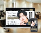 マーケティング視点で成果導線あるHP制作します 集客・信頼・問い合わせ導線まで設計対応 イメージ4