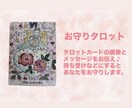 彼の本音と気持ちを詳しく深堀りします ひとりで抱えてきた不安を、優しく紐解きます イメージ8