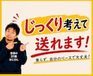 普通の37歳おじさんが待ってます 8月21日(金)【1名様限定受付中】 イメージ7