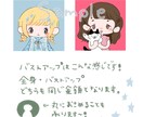 かわいい似顔絵かきます あたたかくてPOPでかわいい似顔絵を描きます！ イメージ6
