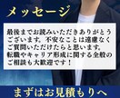 最終面接経験者が履歴書と職務経歴書を作成します 元人材業界×事業統括経験から刺さる書類を作成します！ イメージ6