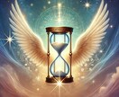エンジェルカードで最適なタイミングを鑑定します ☆ 天使が導く！あなたに最適なタイミングとは？☆ イメージ2
