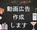 SNSショート動画作成します SNSをこれから始める方、なかなか伸びない方必見 イメージ1