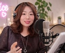 キャラクターボイス・ナレーション承ります 少年からおばあちゃんまで声をお届けします！ イメージ1